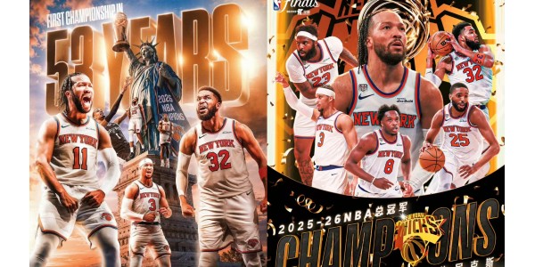 Knicks vinder mesterskabet, og den orange bølge forsvinder endelig og afslutter myten om sølv og sort. Knicks vinder mesterskabet, og den orange bølge forsvinder endelig og afslutter myten om sølv og sort.